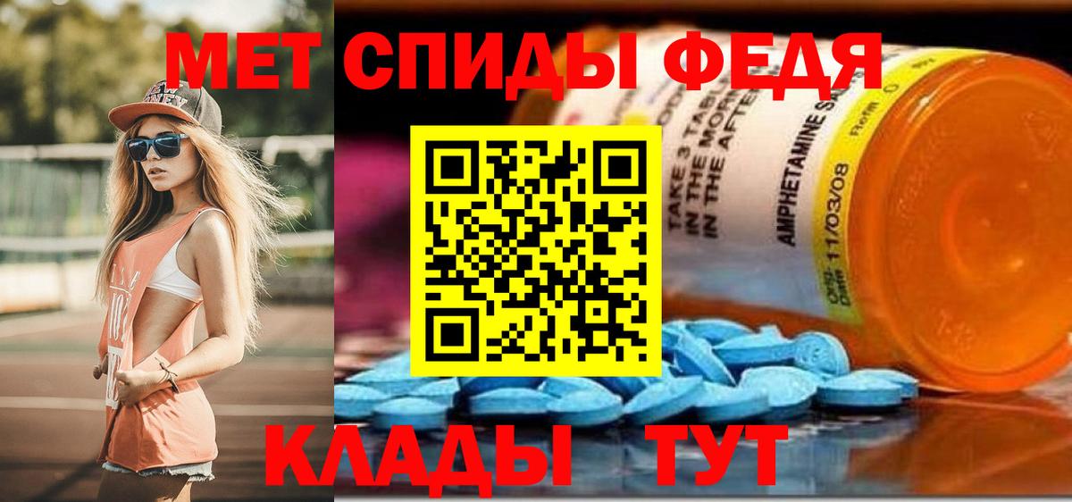 АМФЕТАМИН 98% Солнечногорск