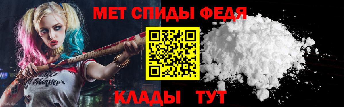 Солнечногорск  Amphetamine 97%  Amphetamine  Вход с VPN 