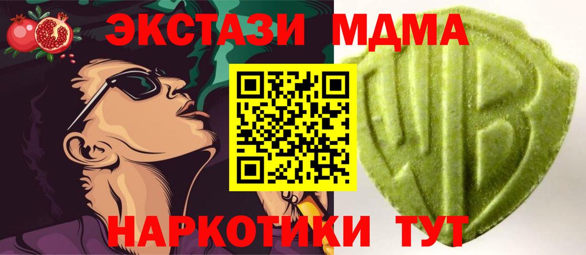 купить  сайты  Ecstasy 280мг  Солнечногорск  Вход с VPN  ЭКСТАЗИ 99%  Ecstasy 