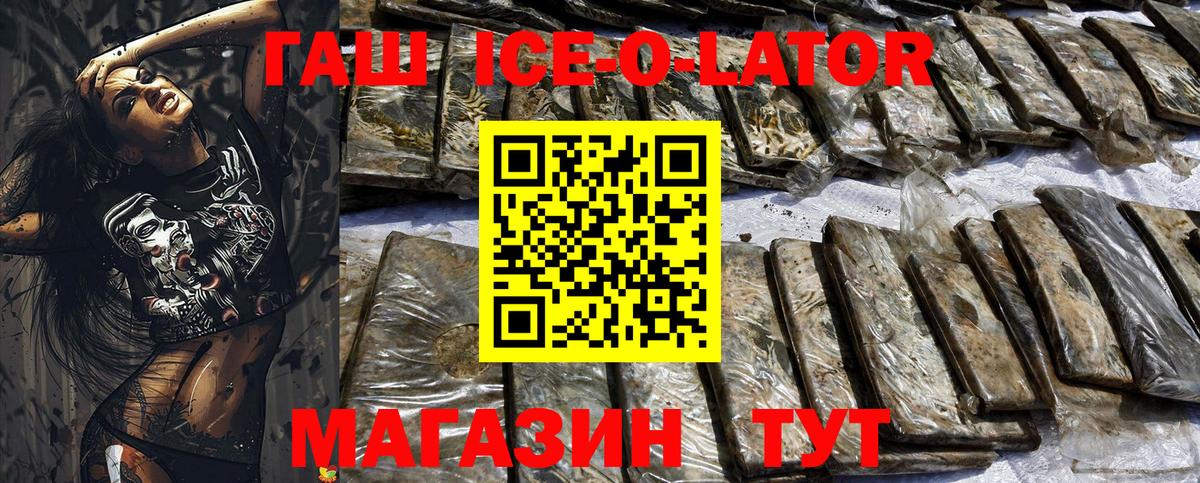 Солнечногорск  ГАШ Cannabis  Вход с VPN 