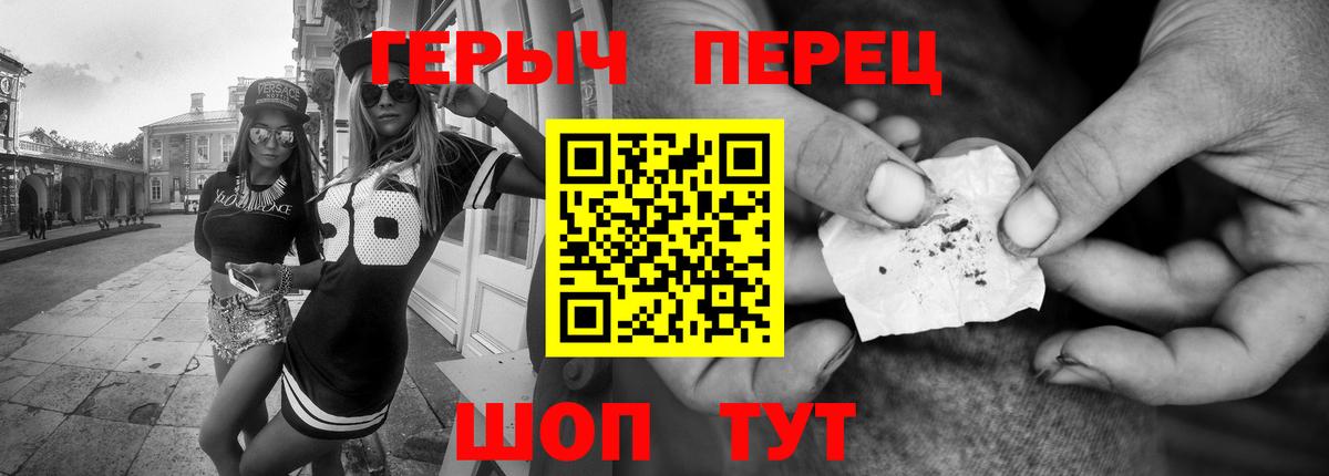 Солнечногорск  Героин Heroin  Героин  Вход с VPN 