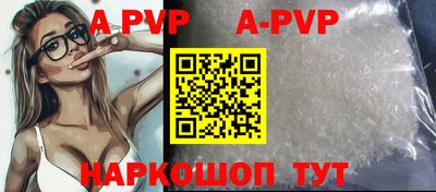 амфетамин Новокубанск