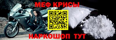 первитин Новодвинск
