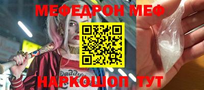первитин Новодвинск