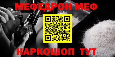 первитин Новодвинск