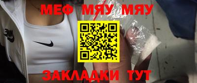 амфетамин Новокубанск