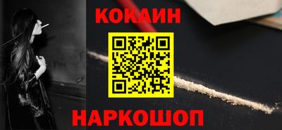 амфетамин Новокубанск