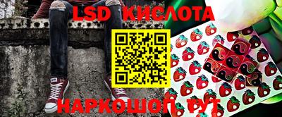 амфетамин Новокубанск