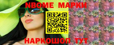 амфетамин Новокубанск
