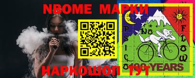 амфетамин Новокубанск