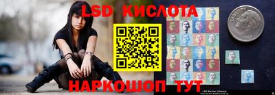 амфетамин Новокубанск