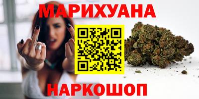 амфетамин Новокубанск