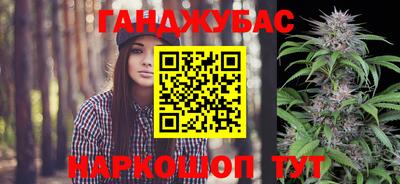 амфетамин Новокубанск