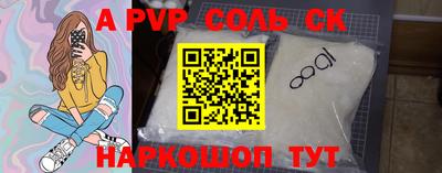 первитин Новодвинск