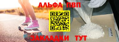 амфетамин Новокубанск