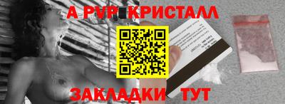 первитин Новодвинск