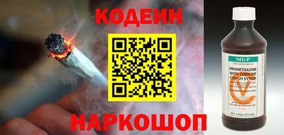 амфетамин Новокубанск