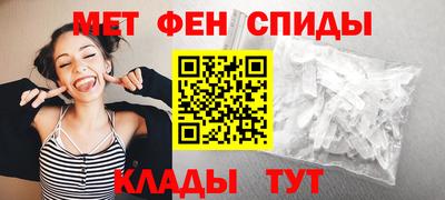 первитин Новодвинск