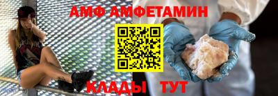 первитин Новодвинск