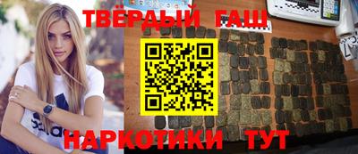 первитин Новодвинск
