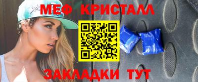 амфетамин Новокубанск