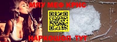 первитин Новодвинск