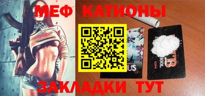 амфетамин Новокубанск