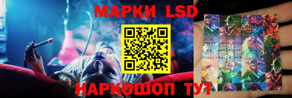 LSD-25 экстази ecstasy  Лсд 25 экстази  Солнечногорск  Лсд 25 экстази ecstasy  Вход с VPN 