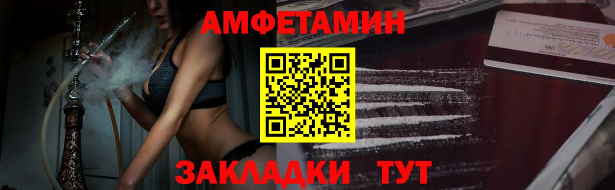 Первитин Декстрометамфетамин 99.9% Солнечногорск