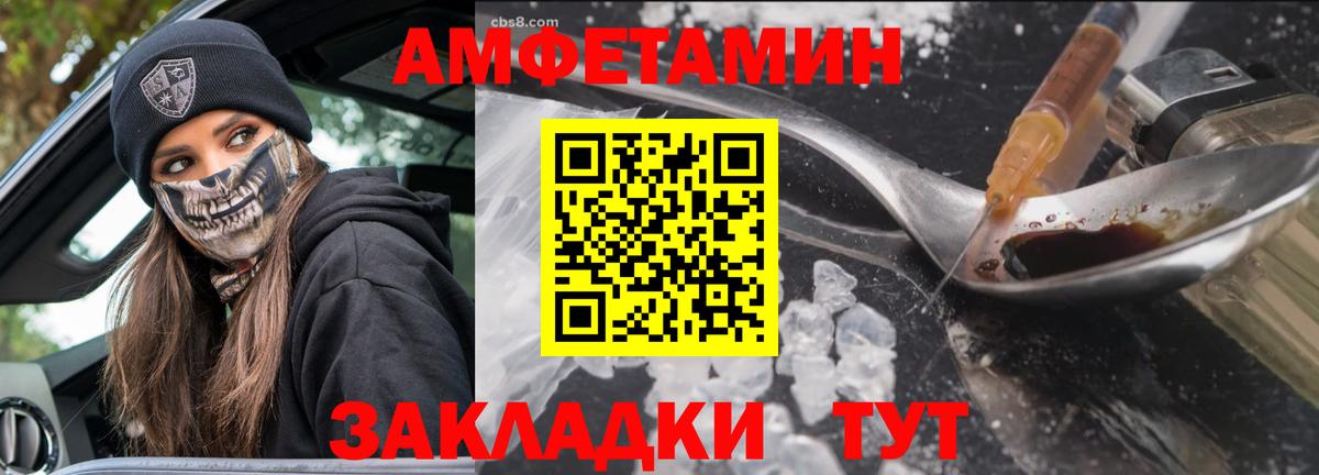 Солнечногорск  МЕТАМФЕТАМИН витя  Вход с VPN 
