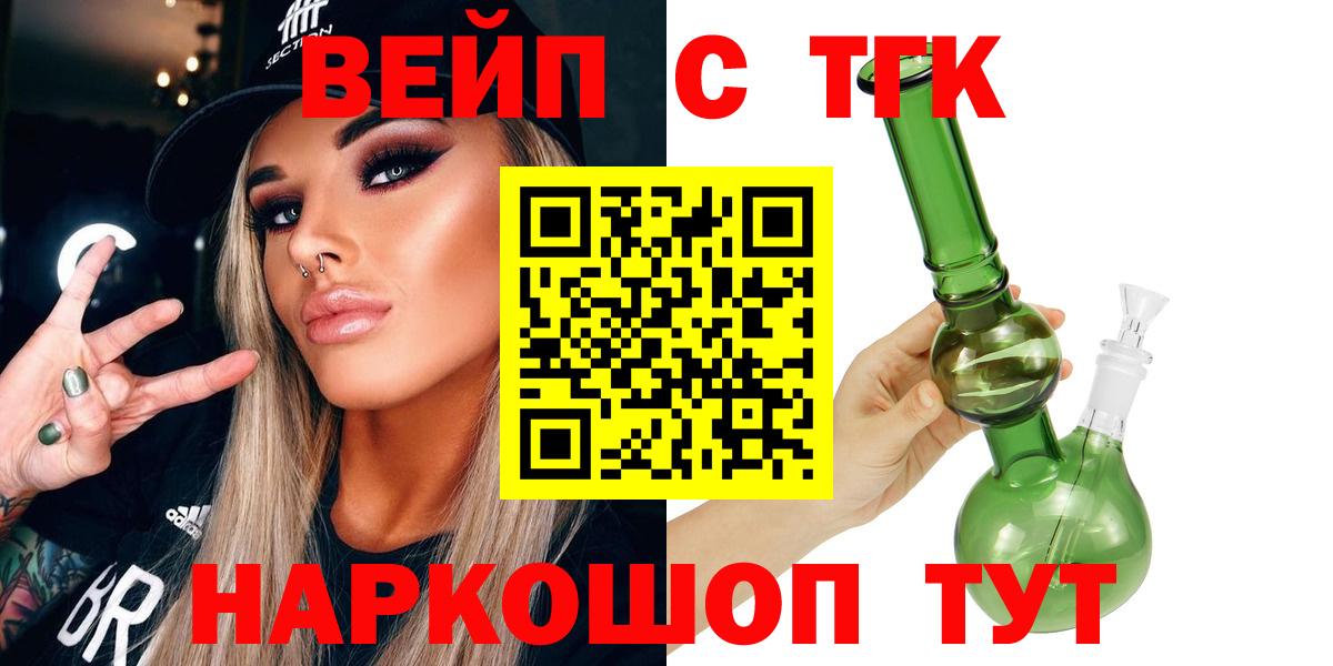 Дистиллят ТГК концентрат Солнечногорск