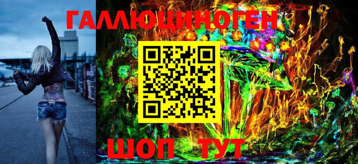 Псилоцибиновые грибы Psilocybine cubensis  Вход с VPN  Солнечногорск  Псилоцибиновые грибы прущие грибы 