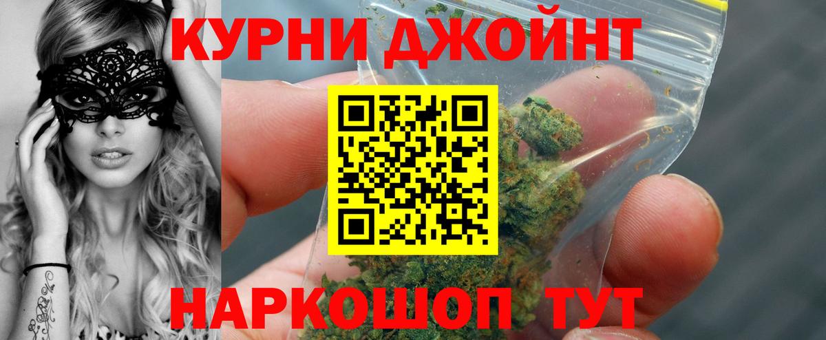 Конопля тримм  Конопля MAZAR  Вход с VPN  МАРИХУАНА LSD WEED  Солнечногорск  Бошки Шишки план 